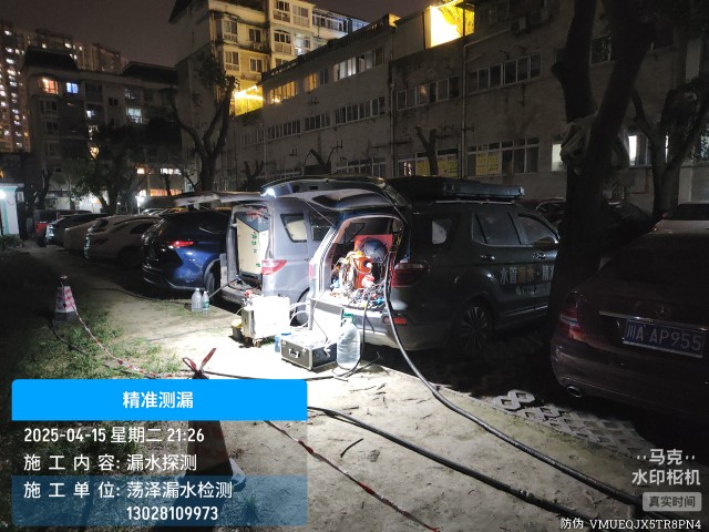消防水管漏水检测维修公司电话-五河上门